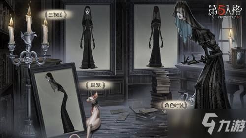 第五人格 使徒校监夫人皮肤怎么得使徒校监夫人皮肤获取攻略 全网搜