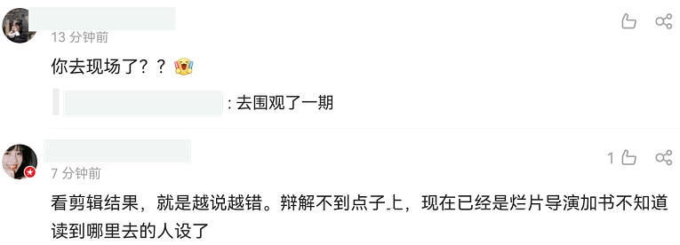 毕志飞被业内轮番批判,观众爆料他被说了快1小时,毁了经典