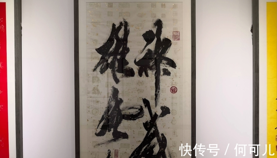 米南阳&米芾后裔的书法被指是江湖假把式,网友:这书法有愧先人!