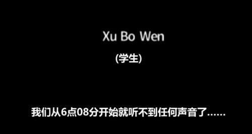 自制力|新加坡教授静音授课2小时，引来数万名网友围观，讲了个寂寞？