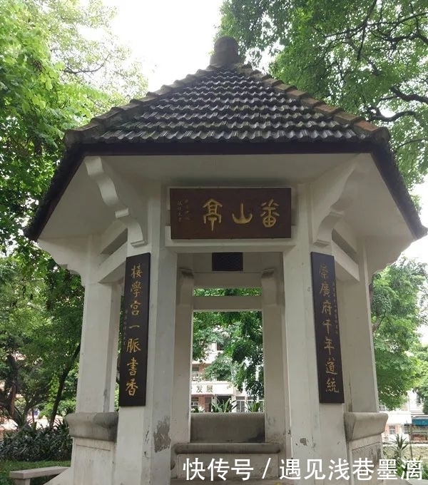 伍岳峰:得番山蕤气,广府学宫润泽文德