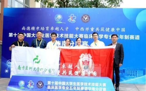 中国又一本“蓝皮书”发布！这些大学“临床医学专业”实力最强