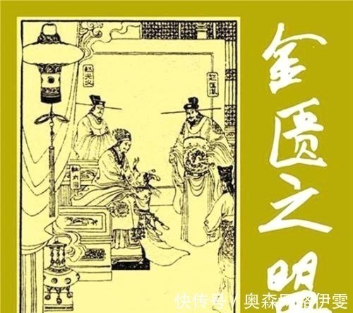 金匮之盟$中国历史上的八大未解之谜,最后一个成了疑案,争议最大