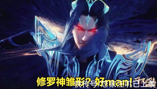 三哥$小舞八段摔耍得绝美，唐三修罗杀阵更惊艳，“三舞”上演生离死别