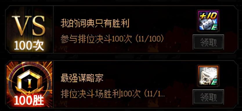谋略|DNF谋略战排位经验分享，PVP竟然如此简单