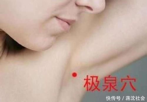 眼保健操|人身上的6个“长寿窝”,不用花钱,按一按保健康,早知早受益!