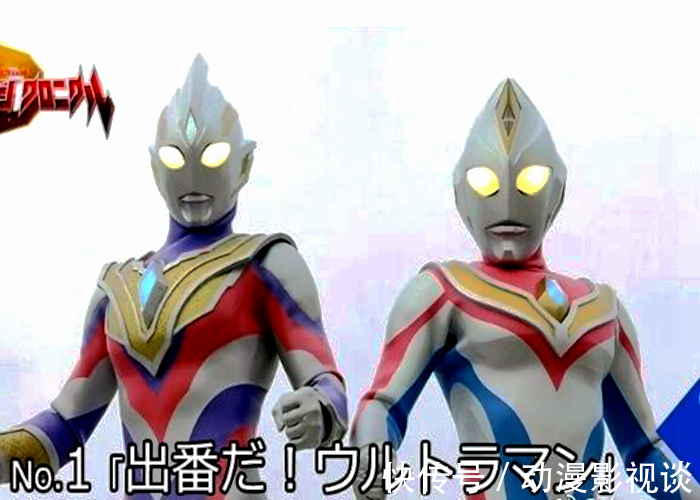 奥特曼英雄传|圆谷新商标隐藏大秘密,名叫《奥特曼融合激战!》,跟两个新巨人有关!