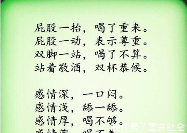 酸甜苦辣咸$喝酒的五个阶段,五种语言,五部曲幽默有看头,太有才了