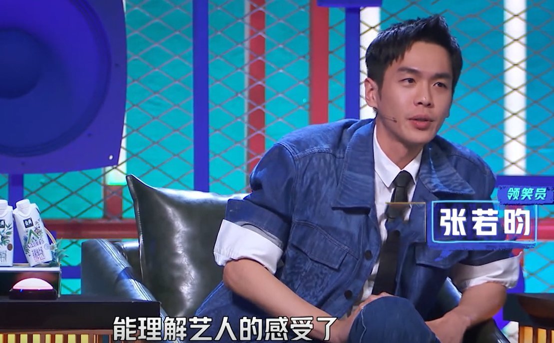 在“文化人扎堆”的节目,张若昀竟然完全不怂,妙语连珠点评杨笠