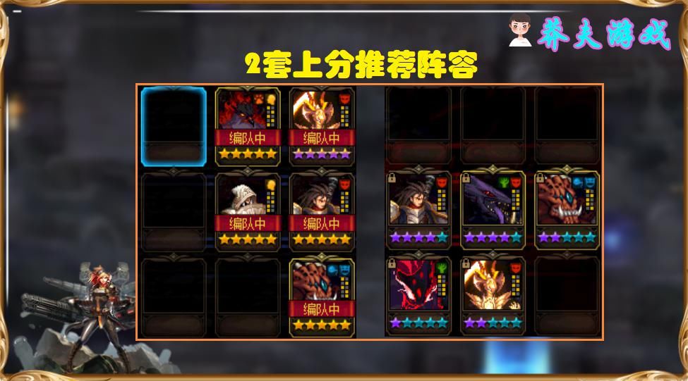 释放|DNF：百胜阵容推荐！大章鱼成最终boss，唯一可改变战局的卡牌
