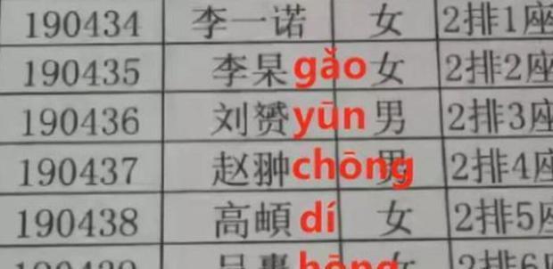 取名|爸爸给儿子取名“王怀”,护士不小心打错名字,妈妈大喜:不改了