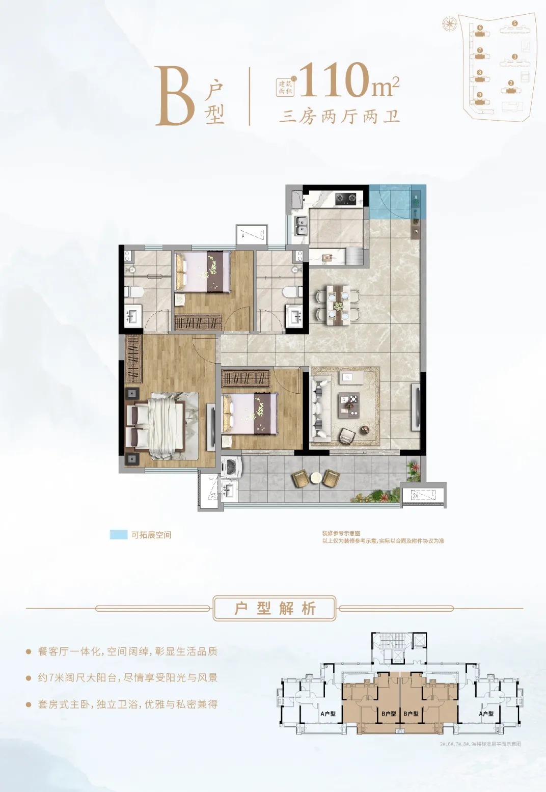 万达广场|限价10853元/㎡!泉州这幅近百亩商住地块成功出让!另外……