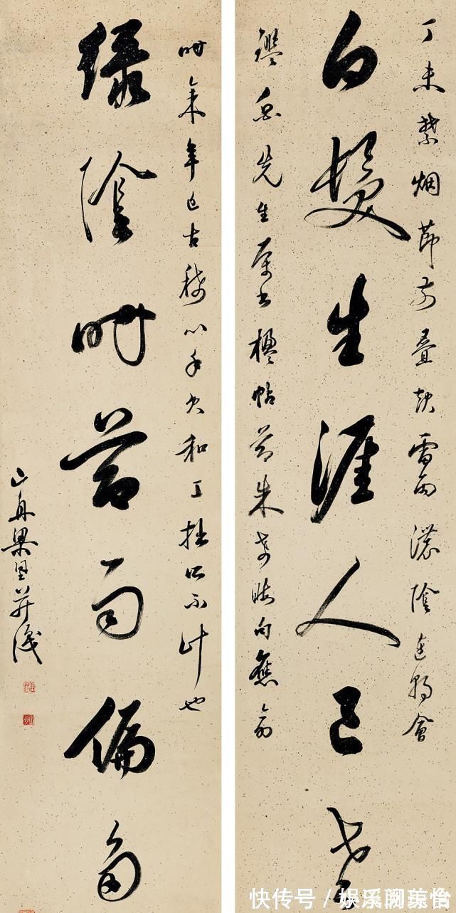 文征明$他的小楷登峰造极,其行书亦精到,洒脱文雅,网友:虎父无犬子