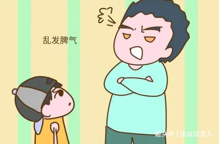 孩子|孩子犯错后,低情商的妈妈才会讲道理,高情商的妈妈会这样做