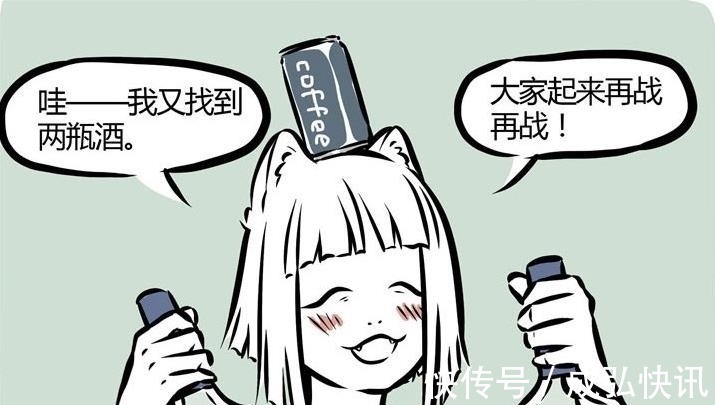 敖烈|非人哉:吃火锅哪吒自带食材,敖烈自带酒友,精卫表演铁锅炖自己