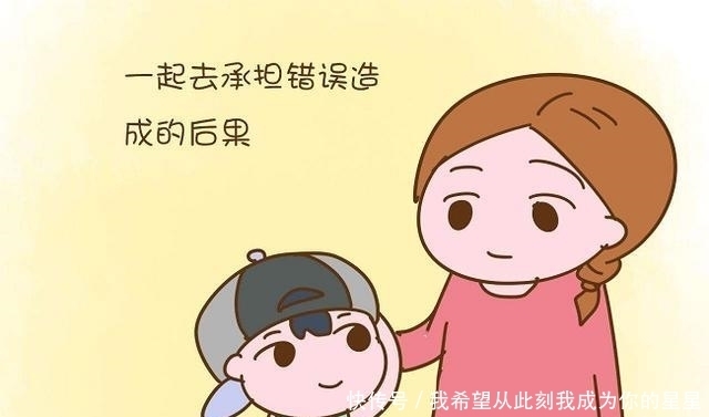 孩子|孩子总犯错让家长头疼,做到这几点,宝宝又乖又听话!
