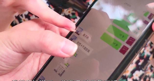 家长|蛮不讲理!女孩“当家教”被扣2500元,家长:考了倒数第一