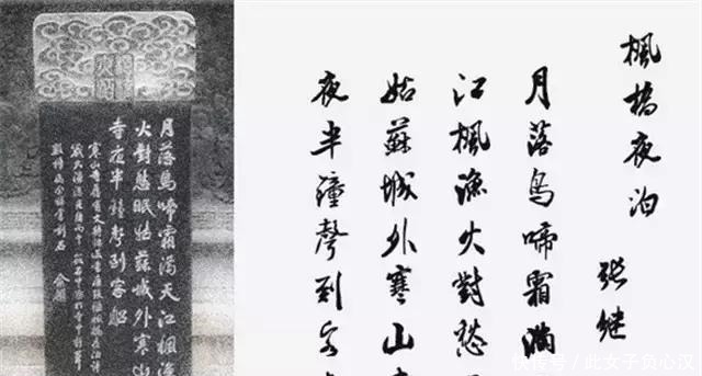 “枫桥夜泊”的秘密这是一首情诗!“枫桥夜泊”的秘密这是一首情诗!