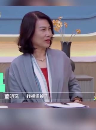 董明珠自曝曾丢过半年工资：难过后安慰自己，就当半年生病没工作