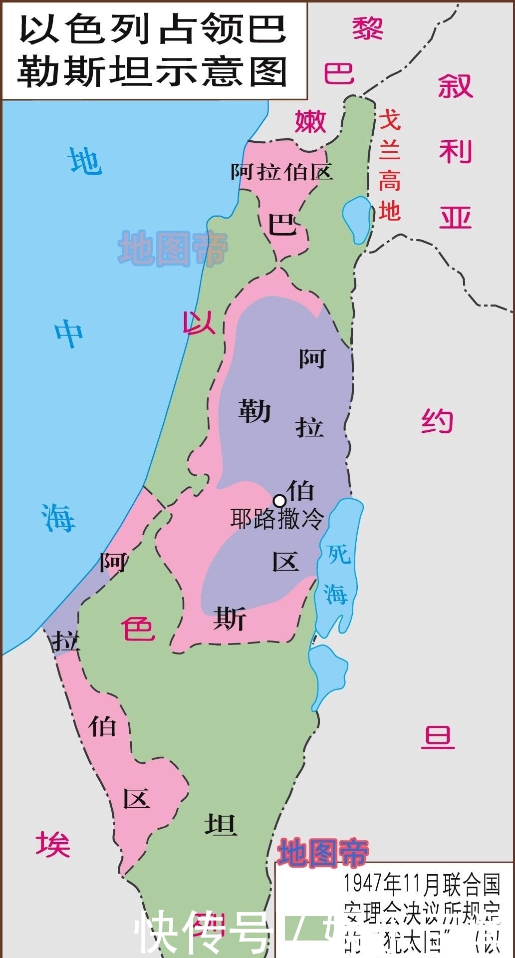 以色列|耶路撒冷，为何谁都想要这座城？