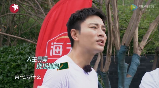 综艺|陈志朋上综艺不受待见,秦昊黄明昊拒与其组队,原因与过气无关!