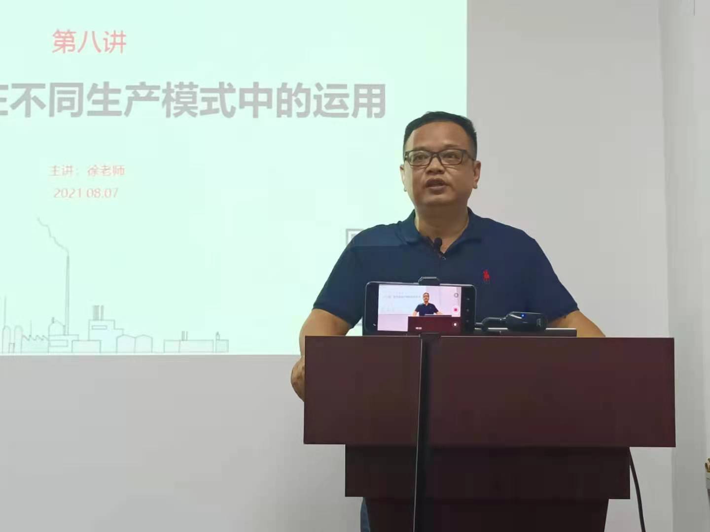 制造业|徐进的信念:详细解析智能制造下的精益生产,以及两者的关系
