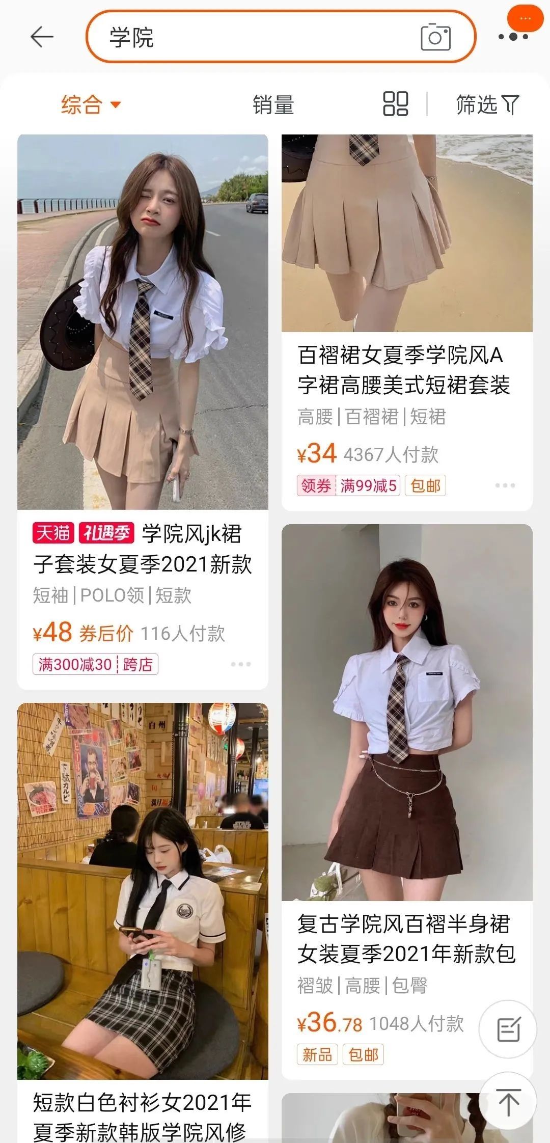 衣服|3招，普通女孩也能找到最适合自己的衣服