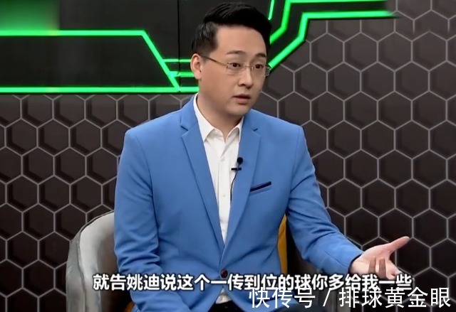 米哈|天津女排略显尴尬!主持人说错话让姚迪骑虎难下,球迷:不厚道