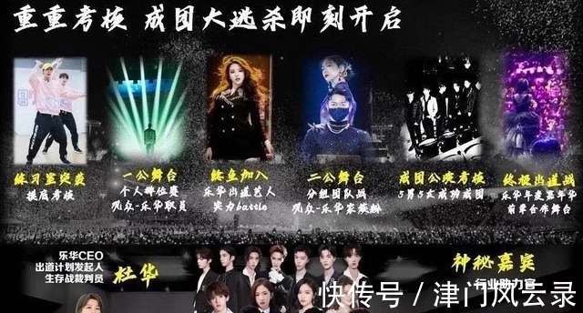 中国好声音|杜华可真是个人才,选秀不能办了把自己的选秀节目变成职场综艺