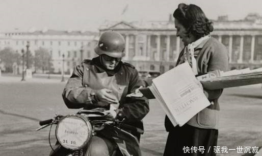 想象|二战,德军入驻法国时是怎么样的,颠覆你以往的想象!