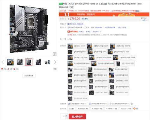 cpu|锐龙7 5800X胜i5-12600K！2千价位游戏CPU还得是锐龙