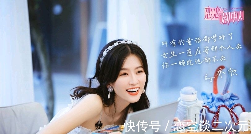 吴宣仪|留学海外，如何畅快观看《恋恋剧中人》？