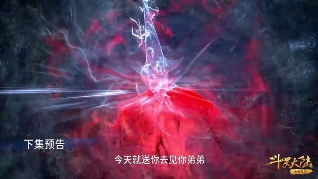 魂环|斗罗大陆：唐三强行吸收邪虎的愤怒，这也提高了第八魂环的质量