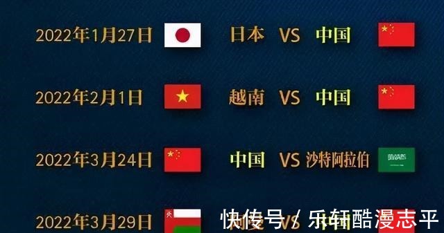 中超|中超联赛,还好得了吗