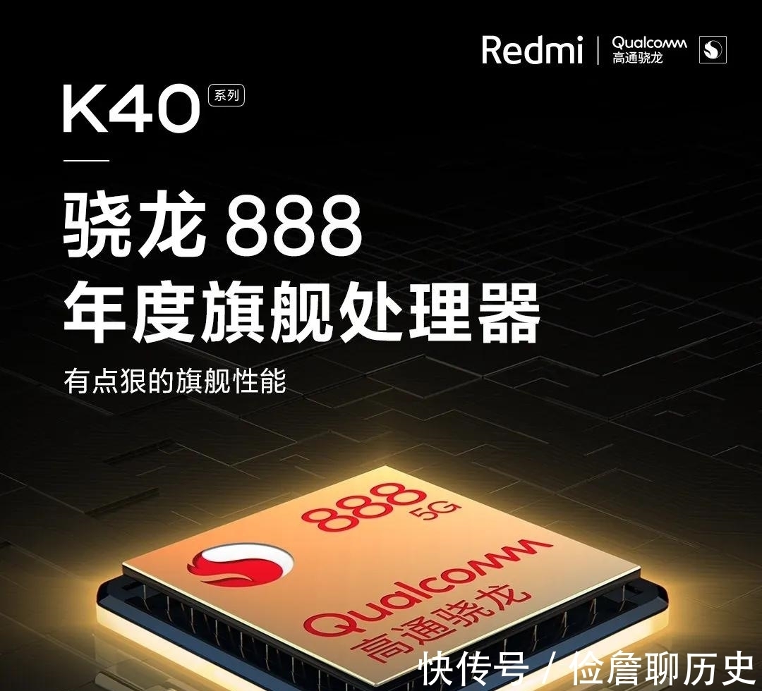 小米11|2021最具性价比高端机，RedmiK40双旗舰，即将亮相！