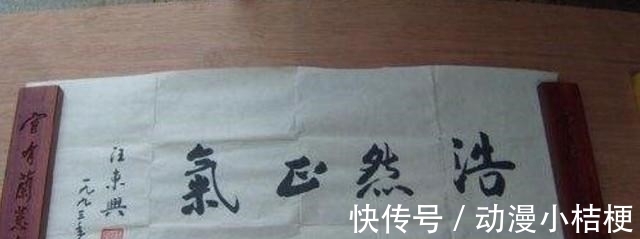 剑戟!汪东兴书法手迹罕见曝光,笔墨直矗锋芒四射,网友怒赞“剑戟”体