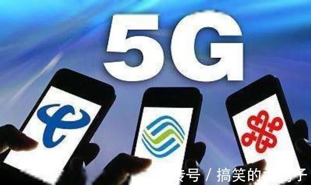 5g网络|雷军公布5G手机价格，实力“打脸”中国移动，网友：这个可以有