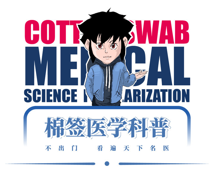 李雁|“老大难”腹膜癌能治吗?