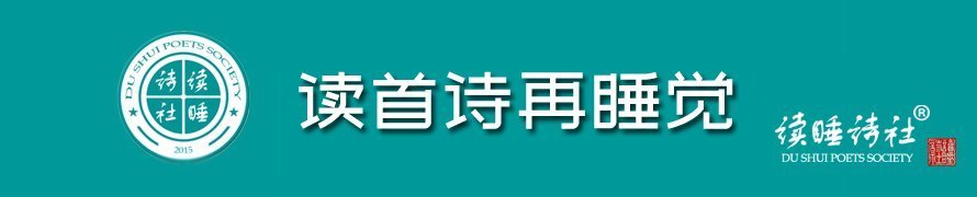 读睡诗选之春暖花开#读首诗再睡觉｜我仿佛是局外人，又仿佛与泥土和二为一