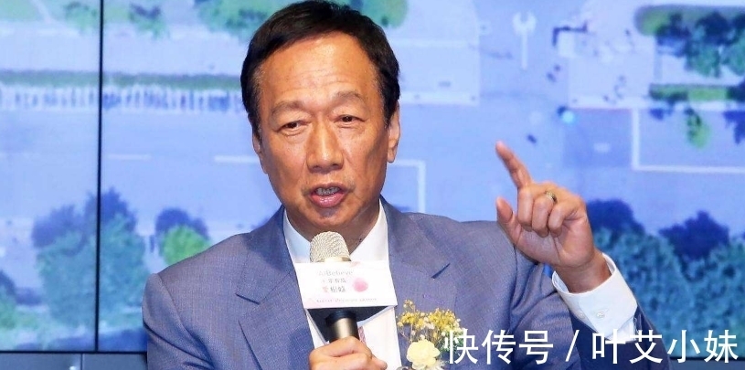 立讯精密|富士康开始行动,郭台铭“打脸”了