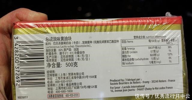 起酥油可用什么代替