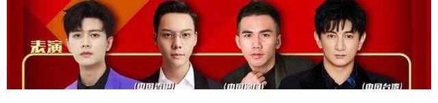 國(guó)慶晚會(huì)|央視國(guó)慶晚會(huì)收視率第一，每個(gè)節(jié)目都有深意，謝霆鋒最亮眼