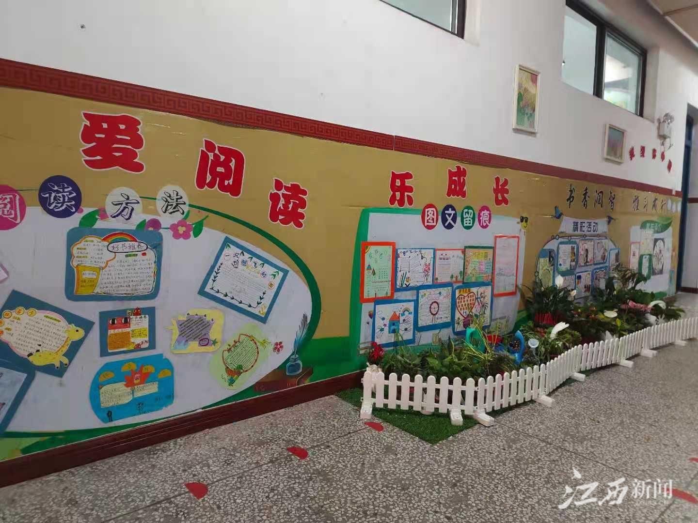 闪闪的红星|吉州区凤凰小学“阅读银行”书香阵阵