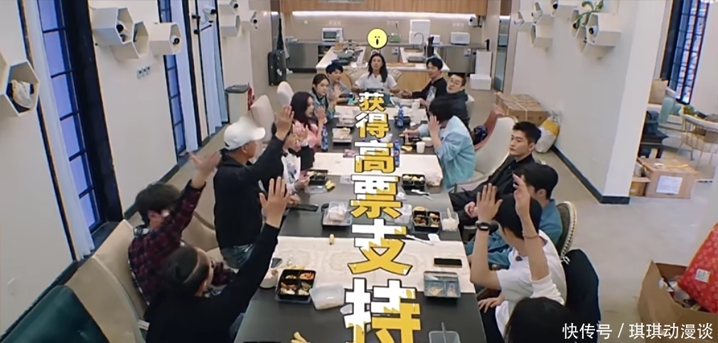 嘉宾 苏芒宋丹丹七嘴八舌架空村长,张翰直摇头,洞悉15位嘉宾的小九九