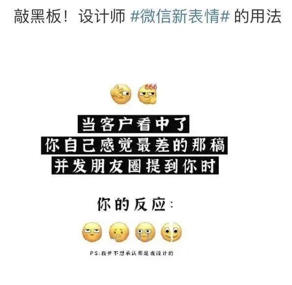 上线|微信灵魂新表情上线！网友纷纷“裂开”了