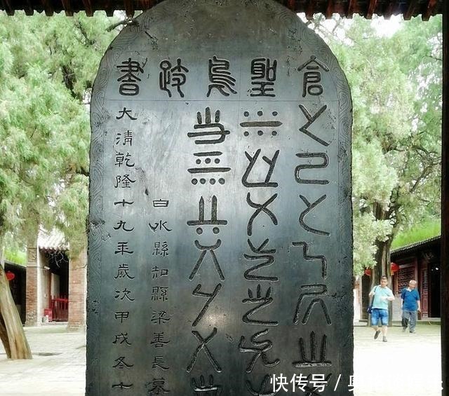 白水仓颉庙|陕西白水县，有历史悠久规模宏大的仓颉庙，被誉为“仓颉故里”