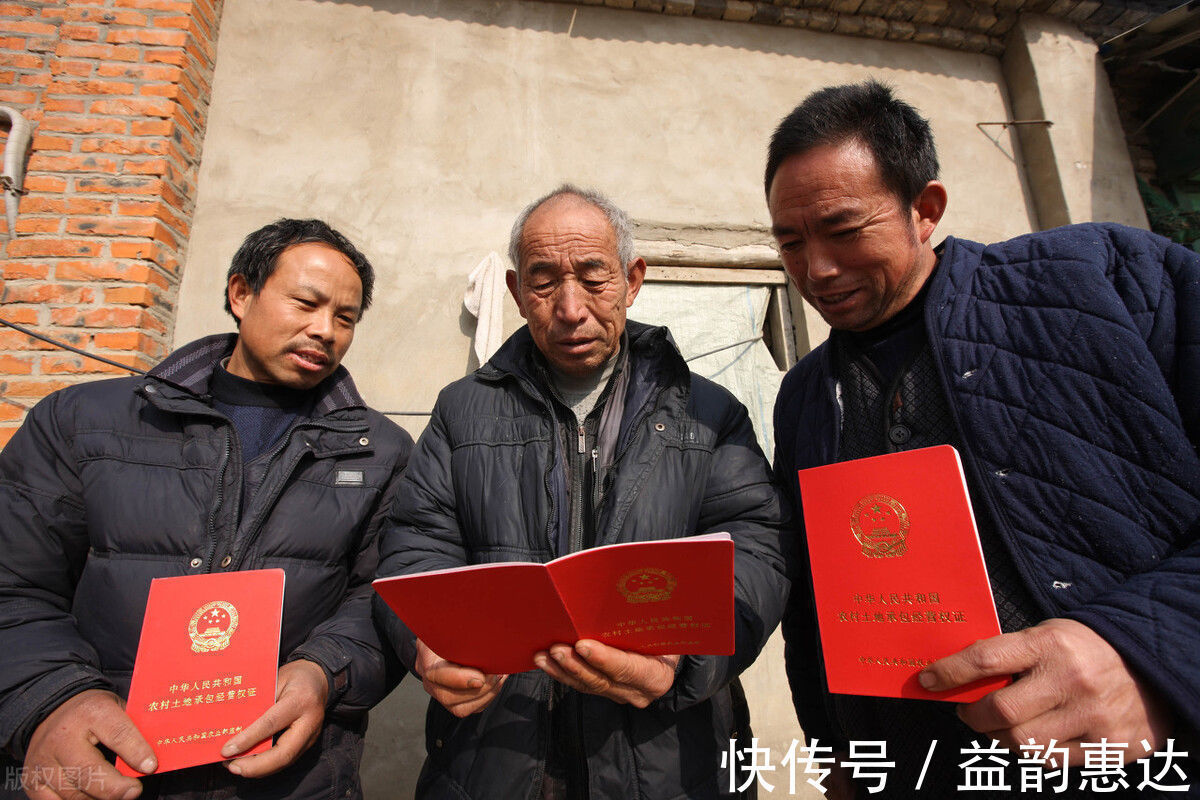 自然资源部|“想起就值得开心的事”农村宅基地不可继承,但房屋继承要求不限