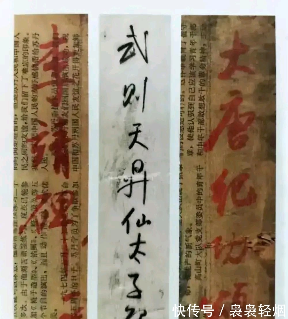 书法@从书法大家启功先生平时练书法的手稿中,我们能学到什么?