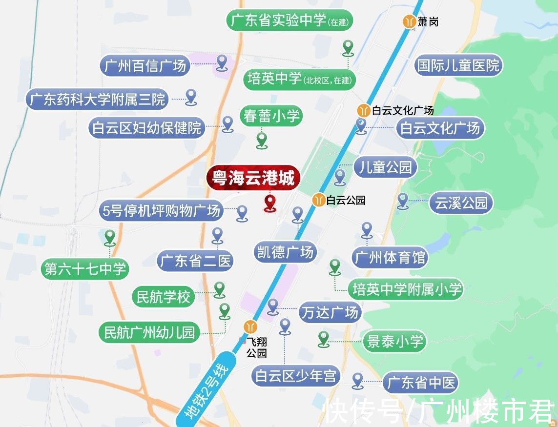 粤海|国企粤海再造一城，与广州共兴白云新城CBD封面