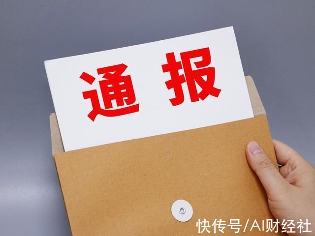 宜人贷借款|宜信小贷违规收集个人信息被通报，增资至15亿仍未达跨省经营标准